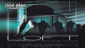 فيلم Loft 2008 مترجم