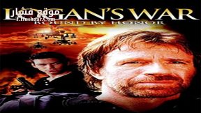 فيلم Logan’s War Bound by Honor 1998 مترجم