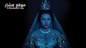 فيلم Lola Montès 1955 مترجم