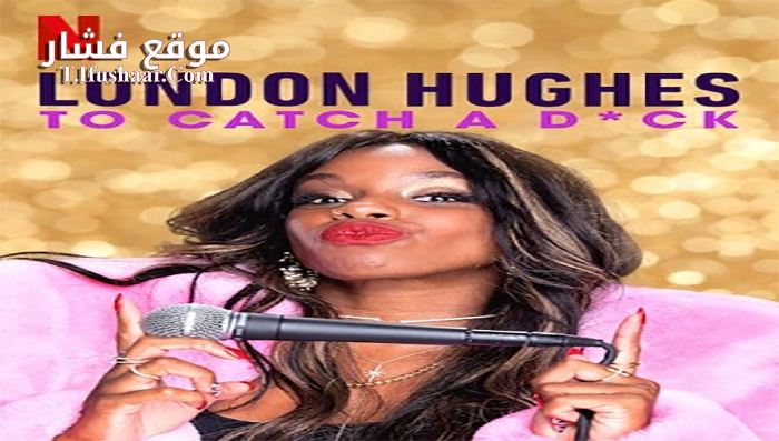 فيلم London Hughes To Catch a Dick 2020 مترجم