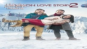 فيلم London Love Story 2 2017 مترجم