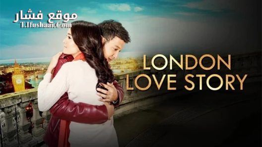 فيلم London Love Story 2016 مترجم