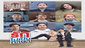 فيلم London Sweeties 2019 مترجم