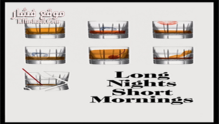 فيلم Long Nights Short Mornings 2016 مترجم
