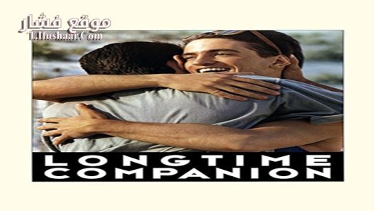 فيلم Longtime Companion 1989 مترجم