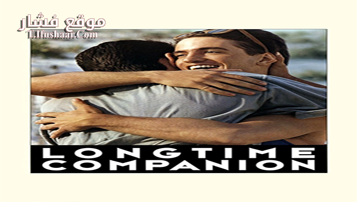 فيلم Longtime Companion 1989 مترجم