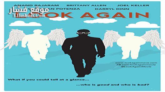 فيلم Look Again 2015 مترجم