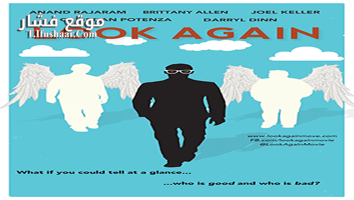 فيلم Look Again 2015 مترجم