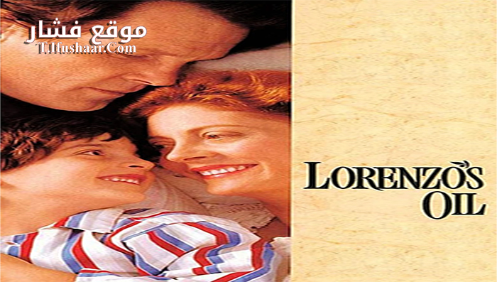 فيلم Lorenzos Oil 1992 مترجم