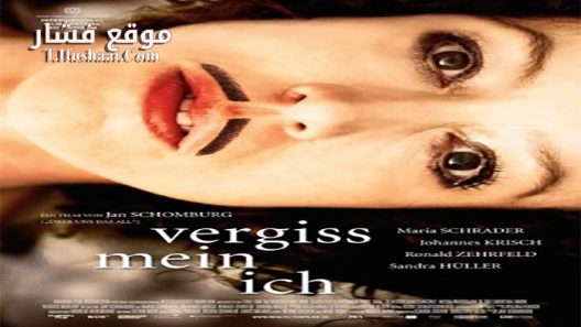 فيلم Lose My Self 2014 مترجم