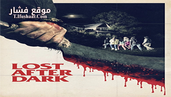 فيلم Lost After Dark 2015 مترجم