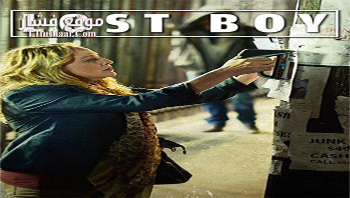فيلم Lost Boy 2015 مترجم