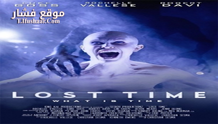 فيلم Lost Time 2014 مترجم