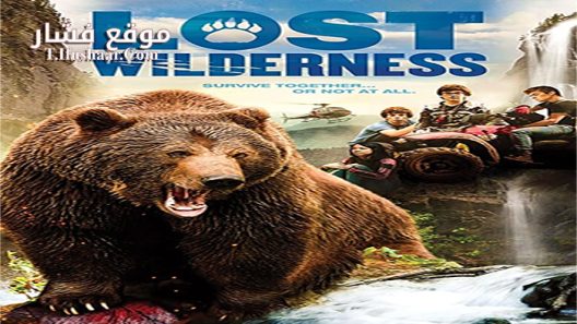 فيلم Lost Wilderness 2015 مترجم