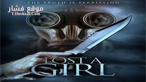فيلم Lost a Girl 2015 مترجم