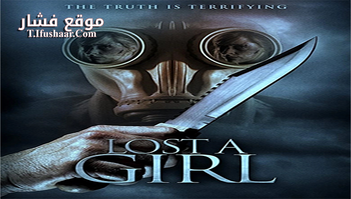 فيلم Lost a Girl 2015 مترجم