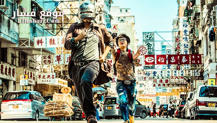 فيلم Lost in Hong Kong 2015 مترجم