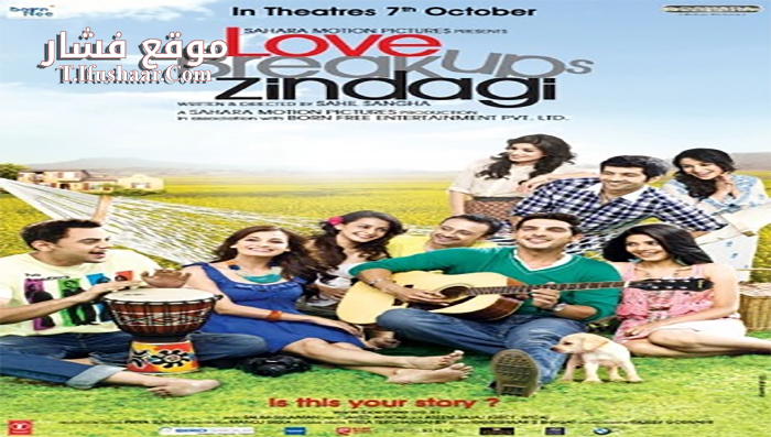فيلم Love Breakups Zindagi 2011 مترجم
