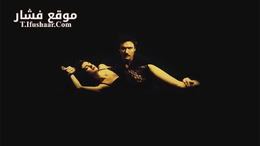 فيلم Love Crimes 1992 مترجم