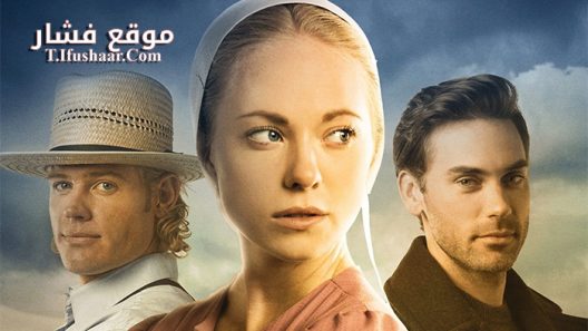 فيلم Love Finds You in Charm 2015 مترجم