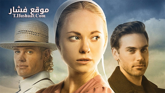 فيلم Love Finds You in Charm 2015 مترجم