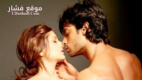 فيلم Love Games 2016 مترجم