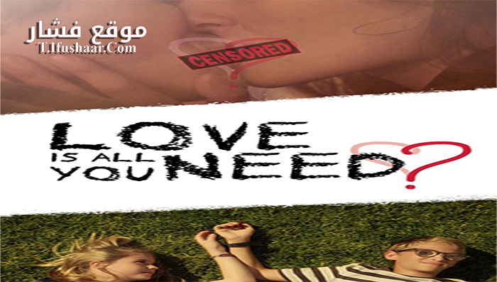 فيلم Love Is All You Need 2016 مترجم