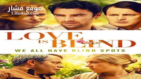 فيلم Love Is Blind 2019 مترجم