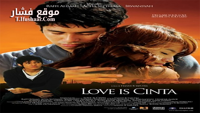 فيلم Love Is Cinta 2007 مترجم
