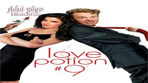 فيلم Love Potion No 9 1992 مترجم