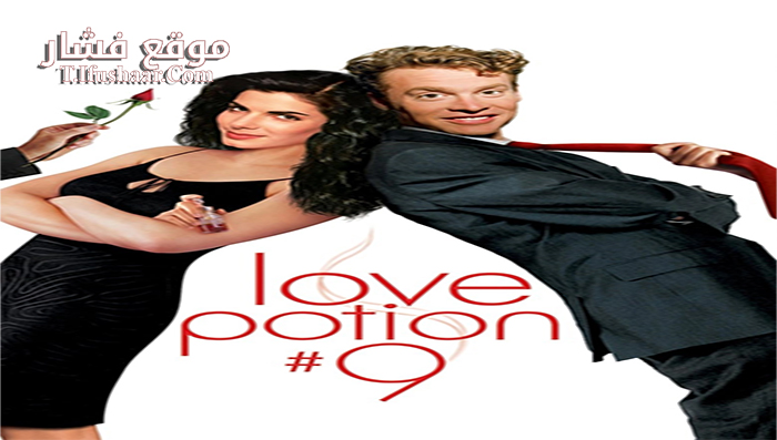 فيلم Love Potion No 9 1992 مترجم
