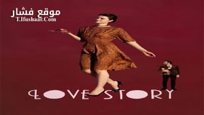 فيلم Love Story 2011 مترجم