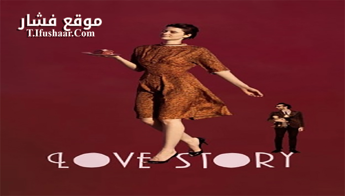 فيلم Love Story 2011 مترجم