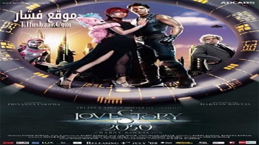 فيلم Love Story 2050 2008 مترجم