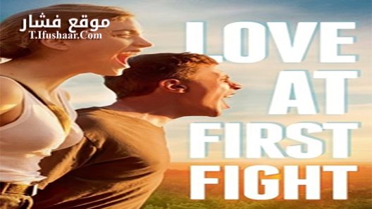 فيلم Love at First Fight 2014 مترجم