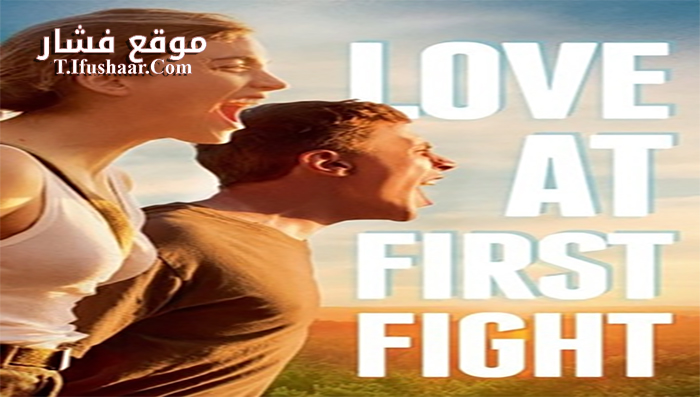 فيلم Love at First Fight 2014 مترجم