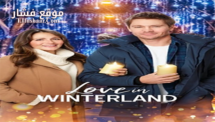 فيلم Love in Winterland 2020 مترجم