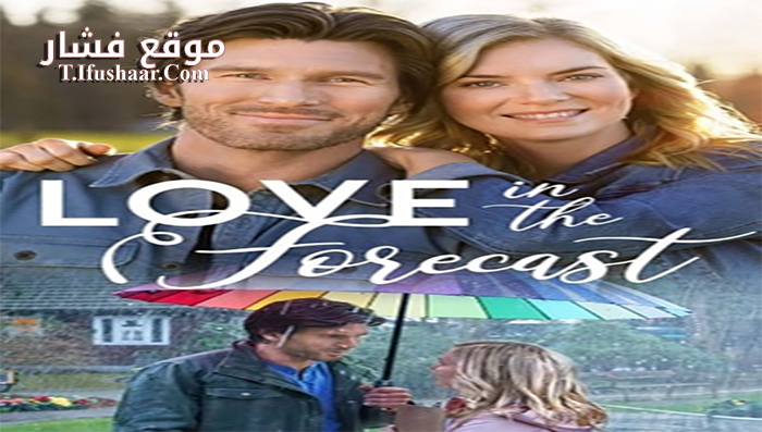 فيلم Love in the Forecast 2020 مترجم