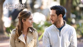 فيلم Love to the Rescue 2019 مترجم