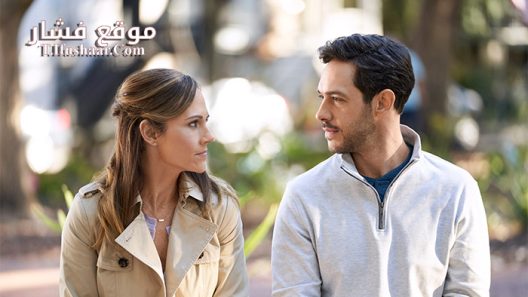 فيلم Love to the Rescue 2019 مترجم