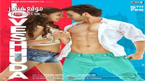 فيلم LoveShhuda 2016 مترجم