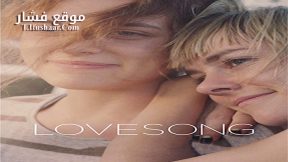 فيلم Lovesong 2016 مترجم