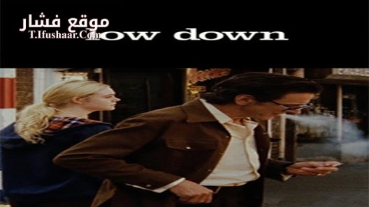 فيلم Low Down 2014 مترجم