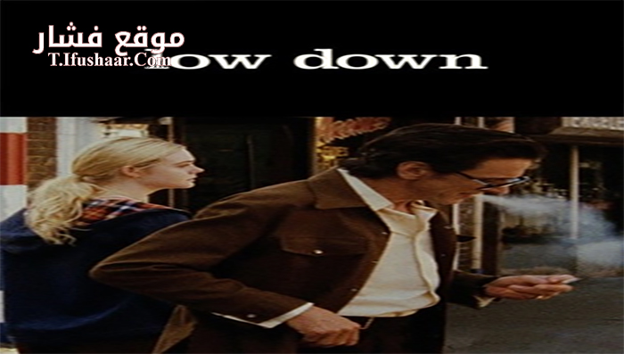 فيلم Low Down 2014 مترجم