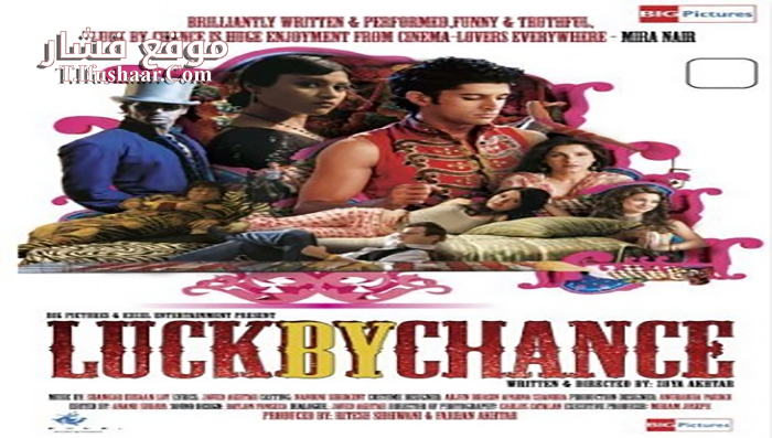 فيلم Luck by Chance 2009 مترجم