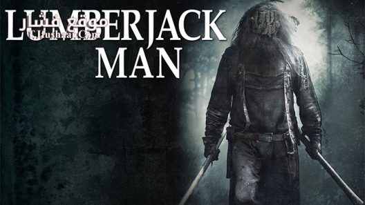 فيلم Lumberjack Man 2015 مترجم
