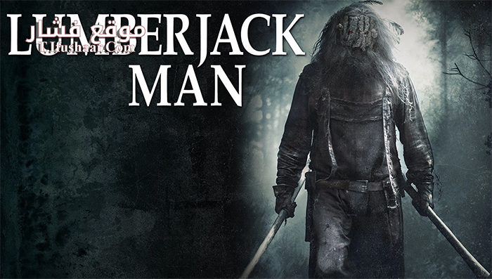 فيلم Lumberjack Man 2015 مترجم