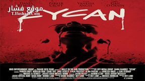 فيلم Lycan 2017 مترجم