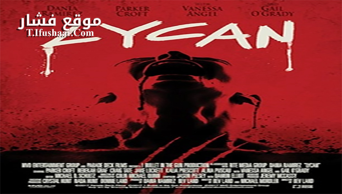 فيلم Lycan 2017 مترجم