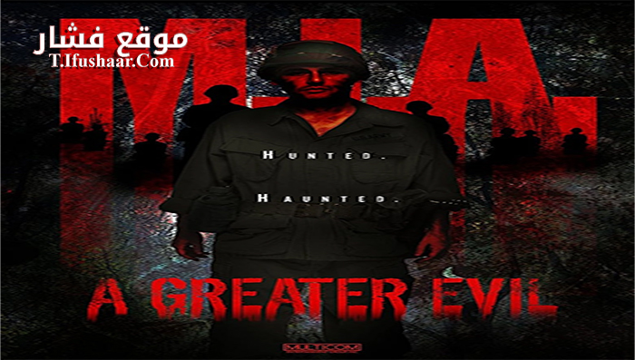 فيلم M I A A Greater Evil 2018 مترجم